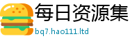 新奥2025年天天开好彩惟一肖一码100‰能中多少钱